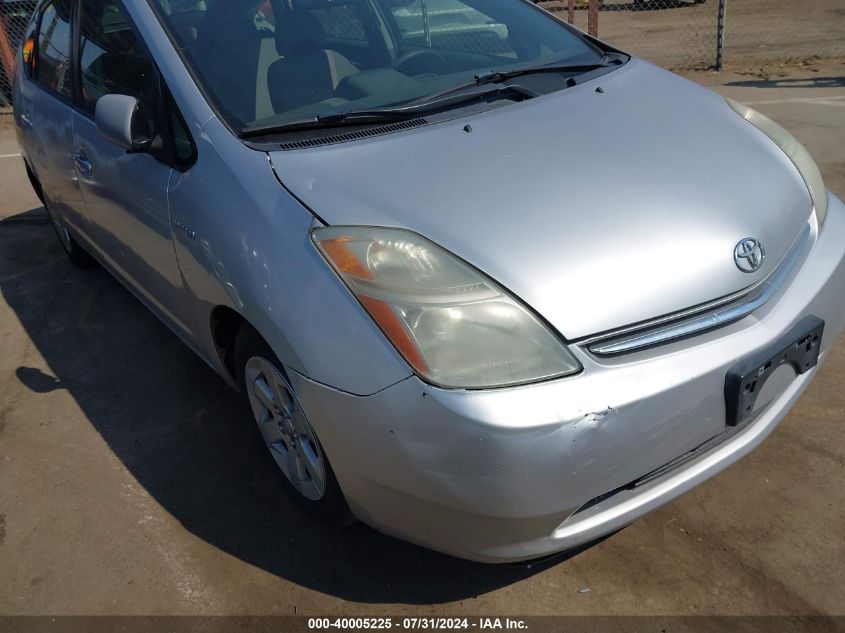 2008 Toyota Prius VIN: JTDKB20UX83431487 Lot: 40005225