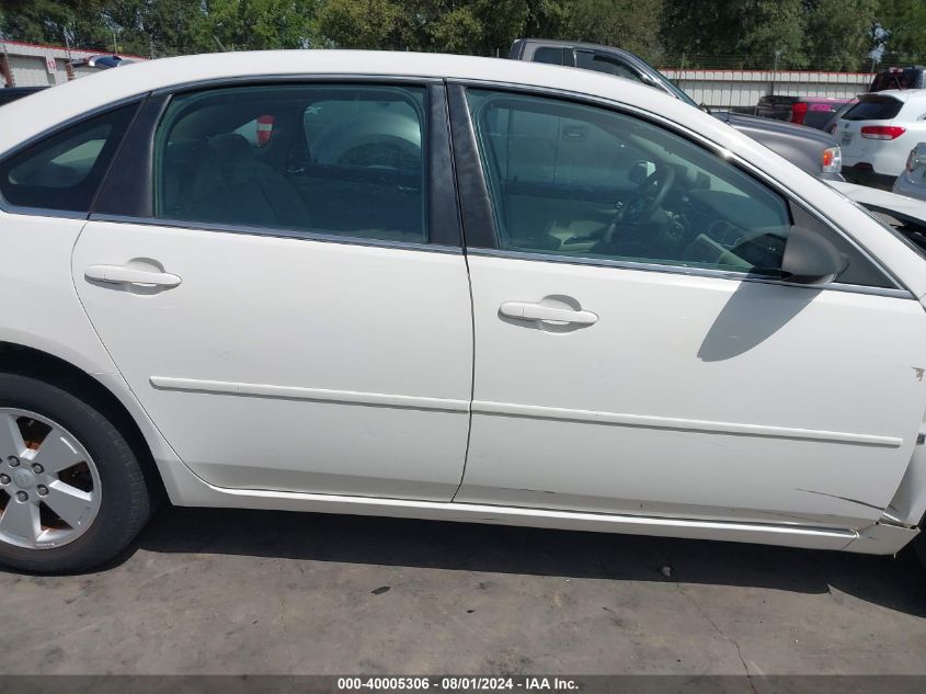 2007 Chevrolet Impala Lt VIN: 2G1WT58K179145741 Lot: 40005306