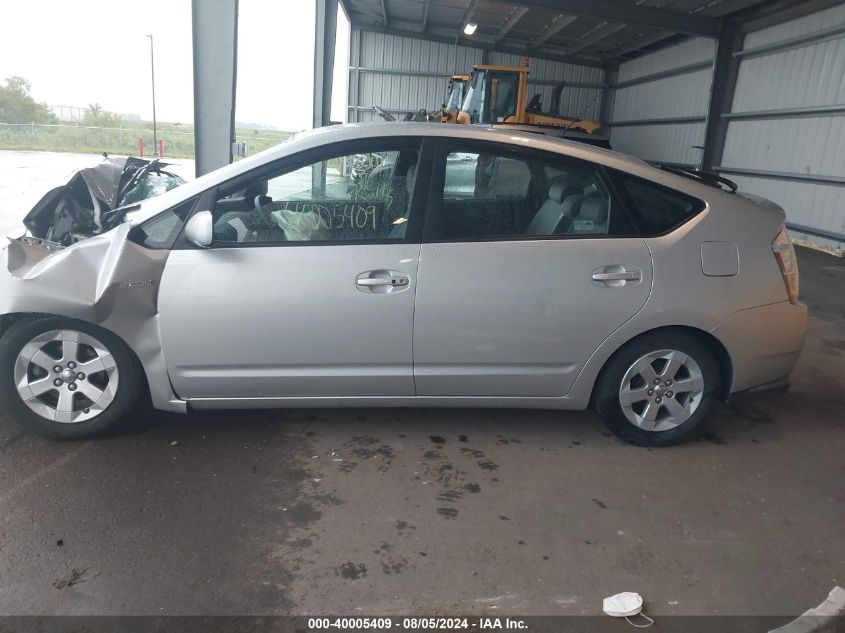 2008 Toyota Prius VIN: JTDKB20U687713229 Lot: 40005409