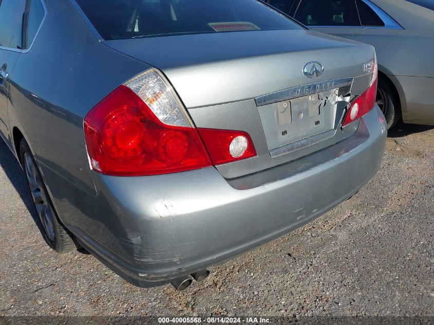 2007 Infiniti M35 VIN: JNKAY01E67M301204 Lot: 40005568