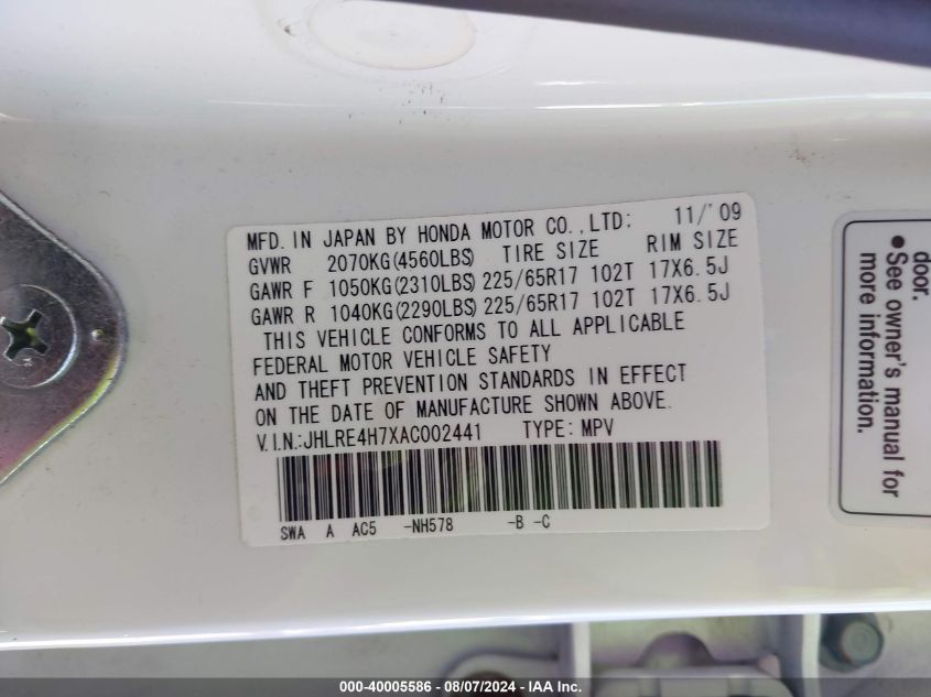 2010 Honda Cr-V Ex-L VIN: JHLRE4H7XAC002441 Lot: 40005586