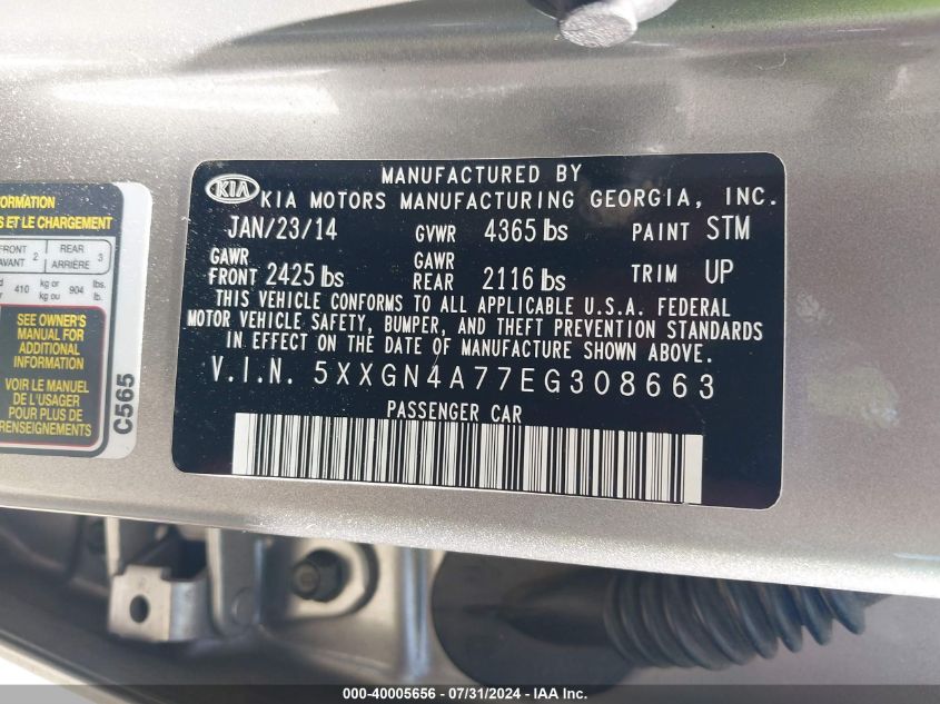 2014 Kia Optima Ex VIN: 5XXGN4A77EG308663 Lot: 40005656