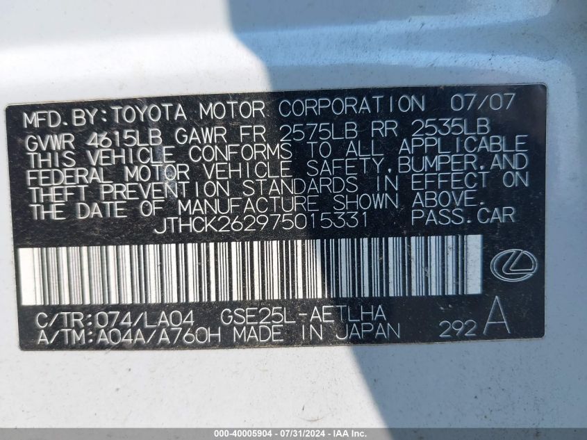 2007 Lexus Is 250 VIN: JTHBK262372035667 Lot: 40005904