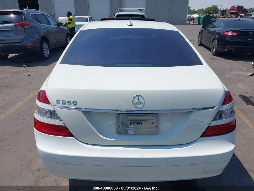 2007 Mercedes-Benz S 550 VIN: WDDNG71X67A106436 Lot: 40006069