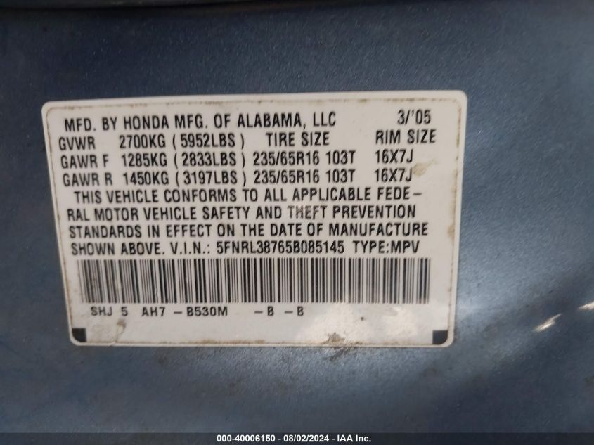 2005 Honda Odyssey Exl VIN: 5FNRL38765B085145 Lot: 40006150