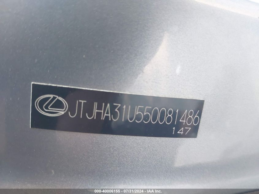 2005 Lexus Rx 330 330 VIN: JTJHA31U550081486 Lot: 40006155