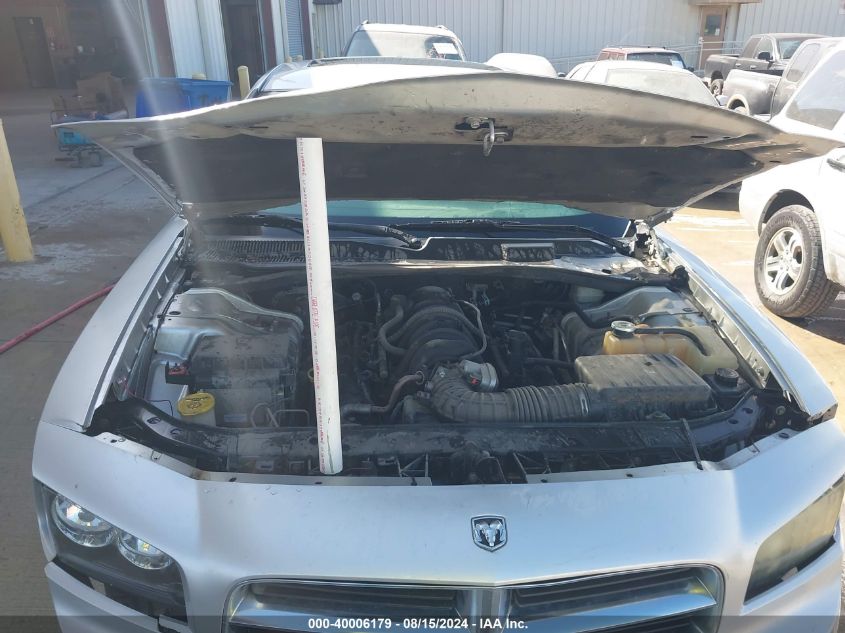 2007 Dodge Charger Rt VIN: 2B3LA53H47H878773 Lot: 40006179