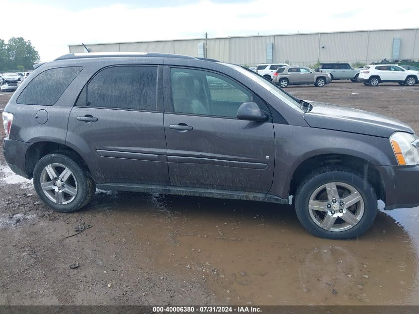 2008 Chevrolet Equinox Lt VIN: 2CNDL53F586337641 Lot: 40006380