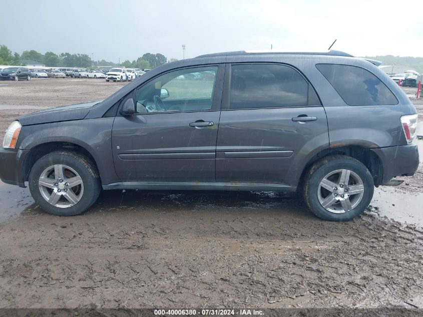 2008 Chevrolet Equinox Lt VIN: 2CNDL53F586337641 Lot: 40006380