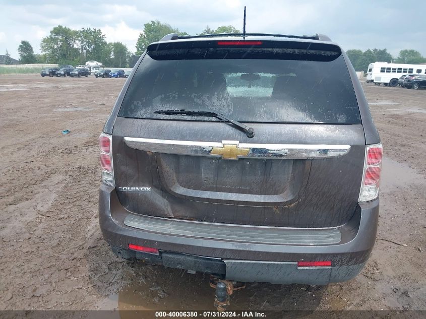 2008 Chevrolet Equinox Lt VIN: 2CNDL53F586337641 Lot: 40006380