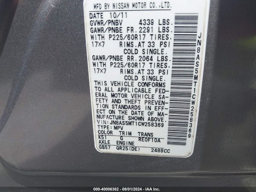 2012 Nissan Rogue Sv VIN: JN8AS5MT1CW258369 Lot: 40006382