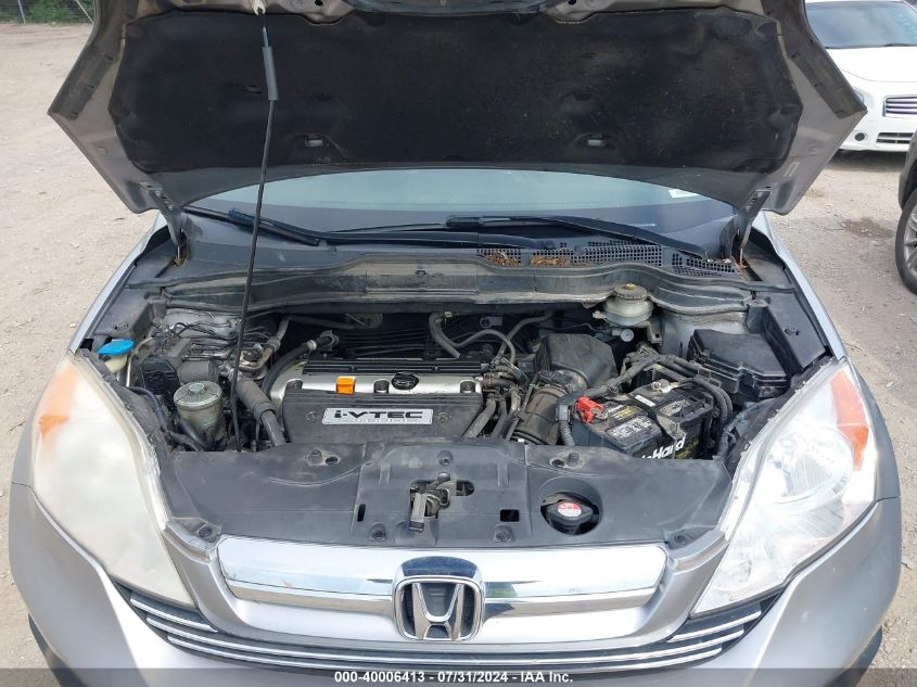 2007 Honda Cr-V Ex VIN: JHLRE38507C083144 Lot: 40006413