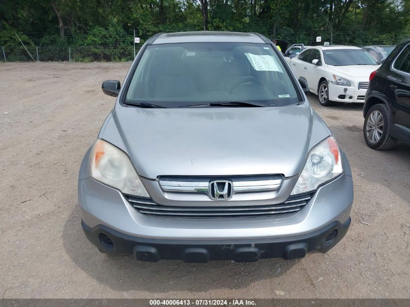 2007 Honda Cr-V Ex VIN: JHLRE38507C083144 Lot: 40006413