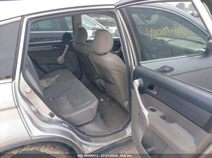 2007 Honda Cr-V Ex VIN: JHLRE38507C083144 Lot: 40006413