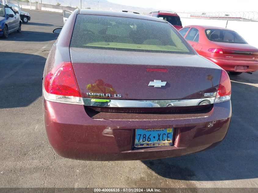 2007 Chevrolet Impala Ls VIN: 2G1WB58K579295872 Lot: 40006535