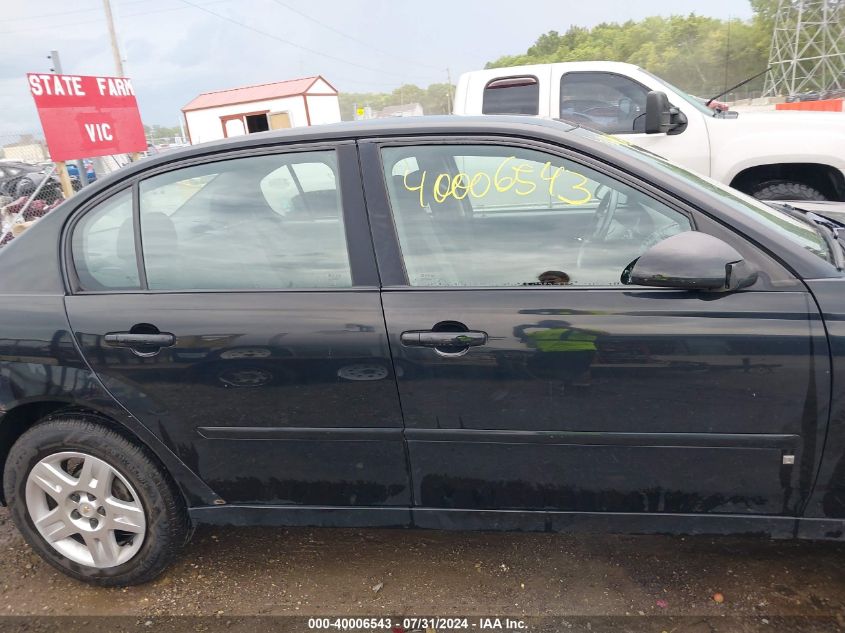 2007 Chevrolet Malibu Lt VIN: 1G1ZT58F47F274435 Lot: 40006543
