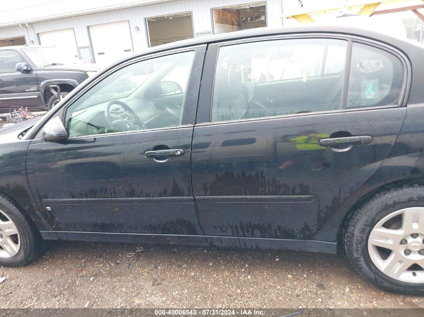 2007 Chevrolet Malibu Lt VIN: 1G1ZT58F47F274435 Lot: 40006543