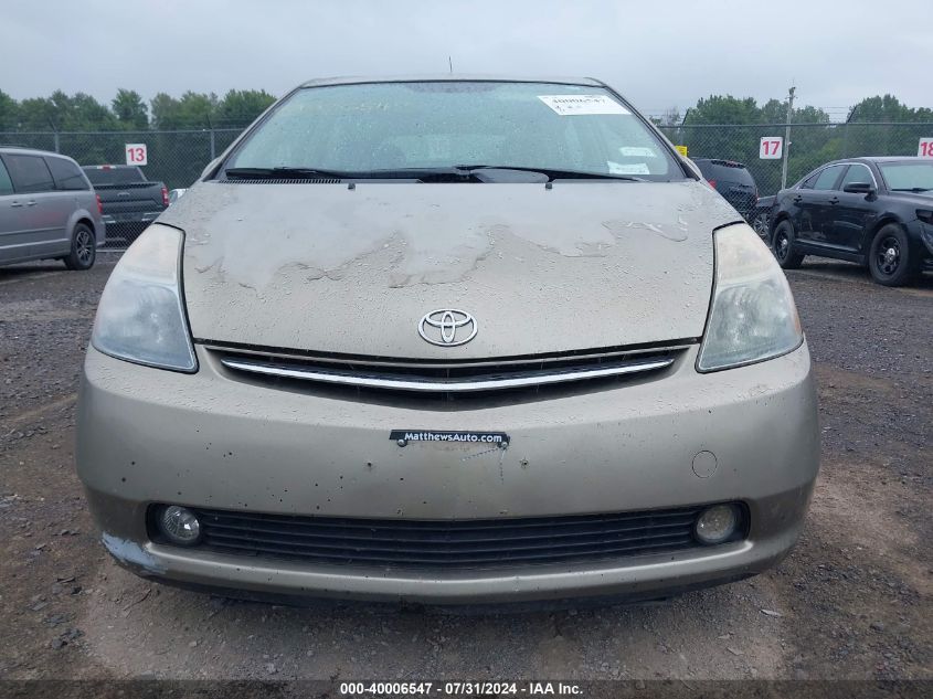 2006 Toyota Prius VIN: JTDKB20U867508315 Lot: 40006547