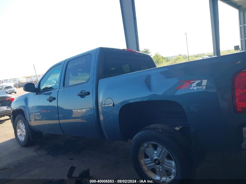 3GCPKSE77DG259757 2013 Chevrolet Silverado 1500 Lt