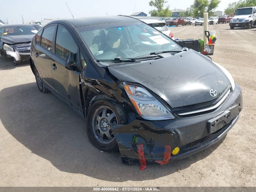 2007 Toyota Prius Touring VIN: JTDKB20U377639038 Lot: 40006642