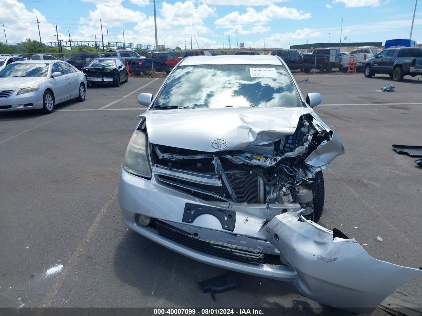 2007 Toyota Prius Touring VIN: JTDKB20U677680733 Lot: 40007099