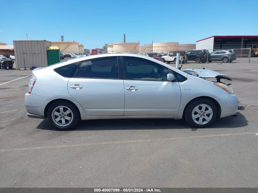 2007 Toyota Prius Touring VIN: JTDKB20U677680733 Lot: 40007099