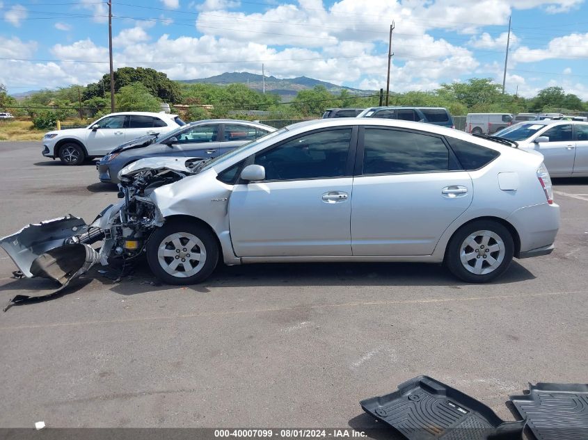 2007 Toyota Prius Touring VIN: JTDKB20U677680733 Lot: 40007099