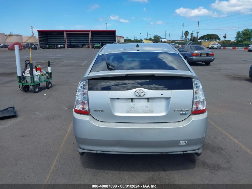 2007 Toyota Prius Touring VIN: JTDKB20U677680733 Lot: 40007099