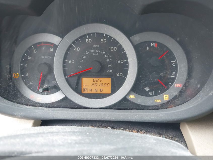 2011 Toyota Rav4 VIN: 2T3BF4DV1BW112308 Lot: 40007333