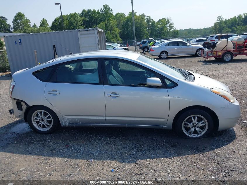 2008 Toyota Prius VIN: JTDKB20U787778235 Lot: 40007382