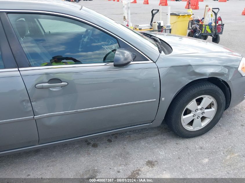 2007 Chevrolet Impala Lt VIN: 2G1WT58KX79345288 Lot: 40007387