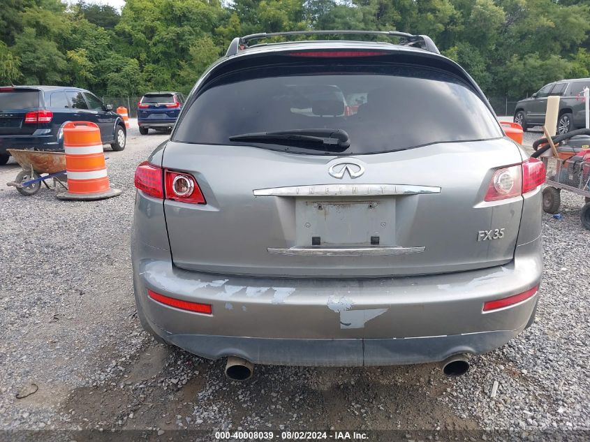 2005 Infiniti Fx35 VIN: JNRAS08UX5X106301 Lot: 40008039