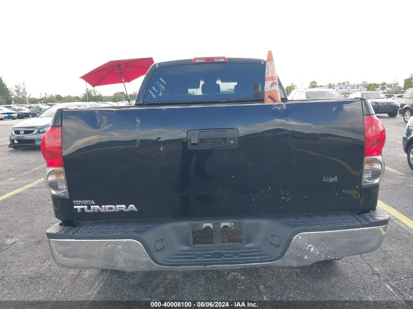 2008 Toyota Tundra Base V6 VIN: 5TFRU541X8X013742 Lot: 40008100