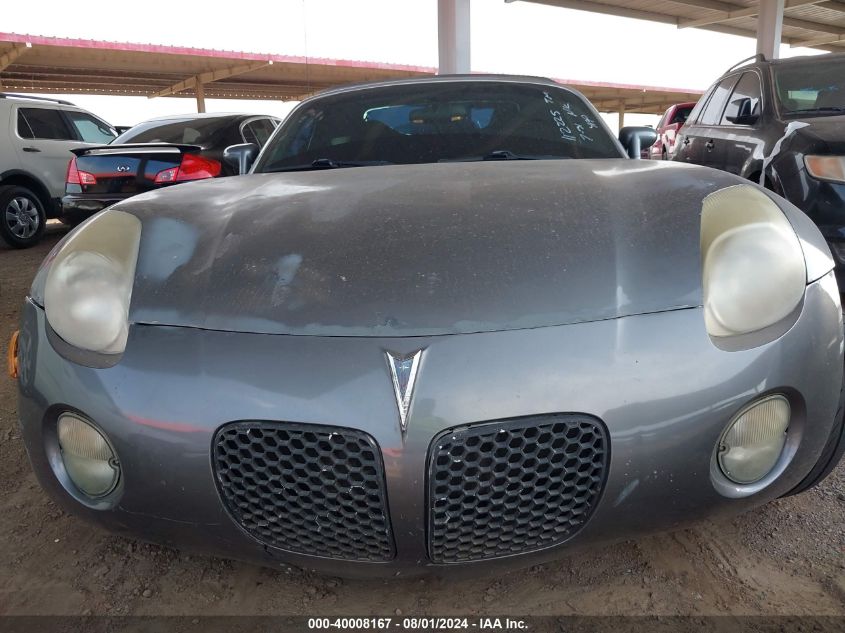 2007 Pontiac Solstice VIN: 1G2MB35B27Y112225 Lot: 40008167