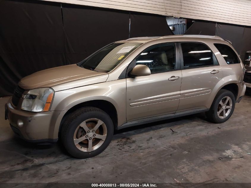 2007 Chevrolet Equinox Lt VIN: 2CNDL73FX76031965 Lot: 40008813