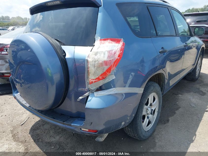2011 Toyota Rav4 VIN: 2T3BF4DV0BW133747 Lot: 40008817