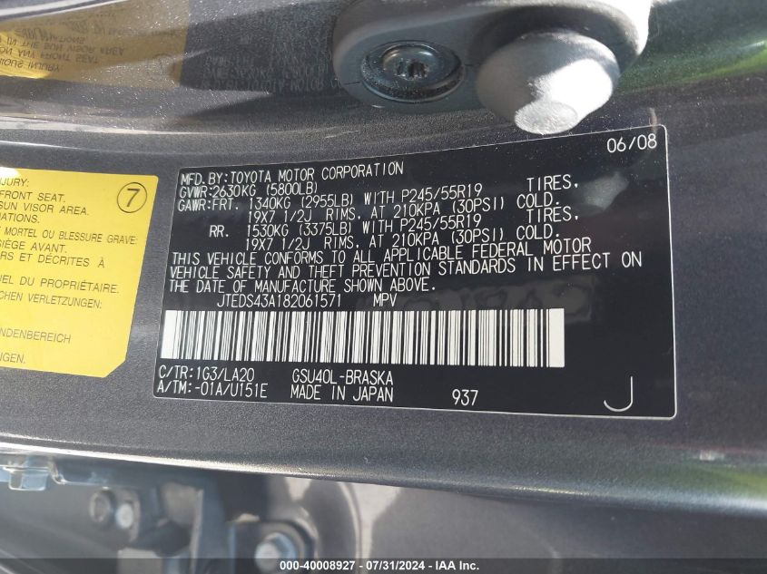 2008 Toyota Highlander Sport VIN: JTEDS43A182061571 Lot: 40008927