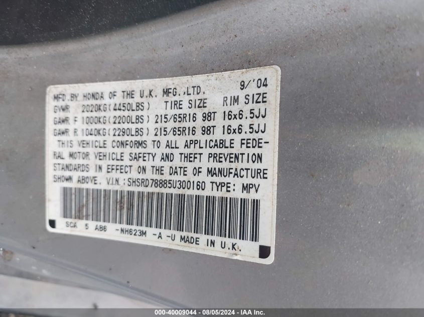 2005 Honda Cr-V Ex VIN: SHSRD78885U300160 Lot: 40009044
