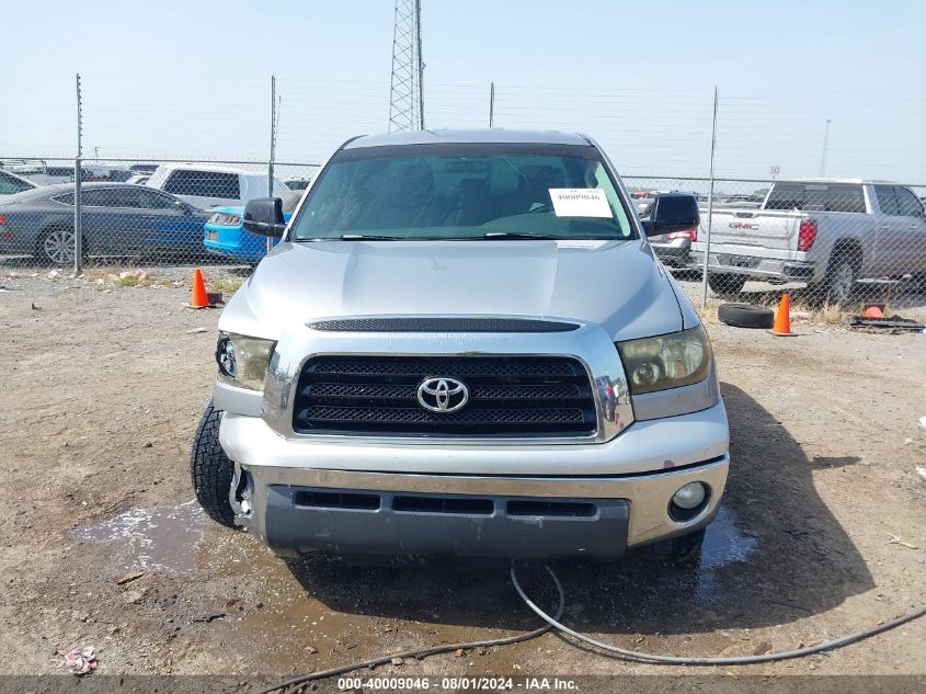 2008 Toyota Tundra Base 5.7L V8 VIN: 5TFRV541X8X048360 Lot: 40009046