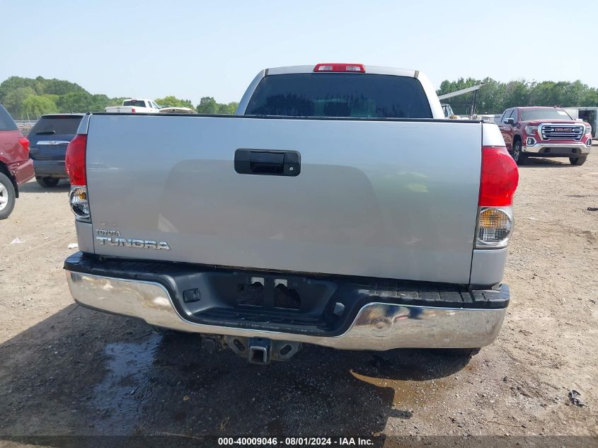 2008 Toyota Tundra Base 5.7L V8 VIN: 5TFRV541X8X048360 Lot: 40009046