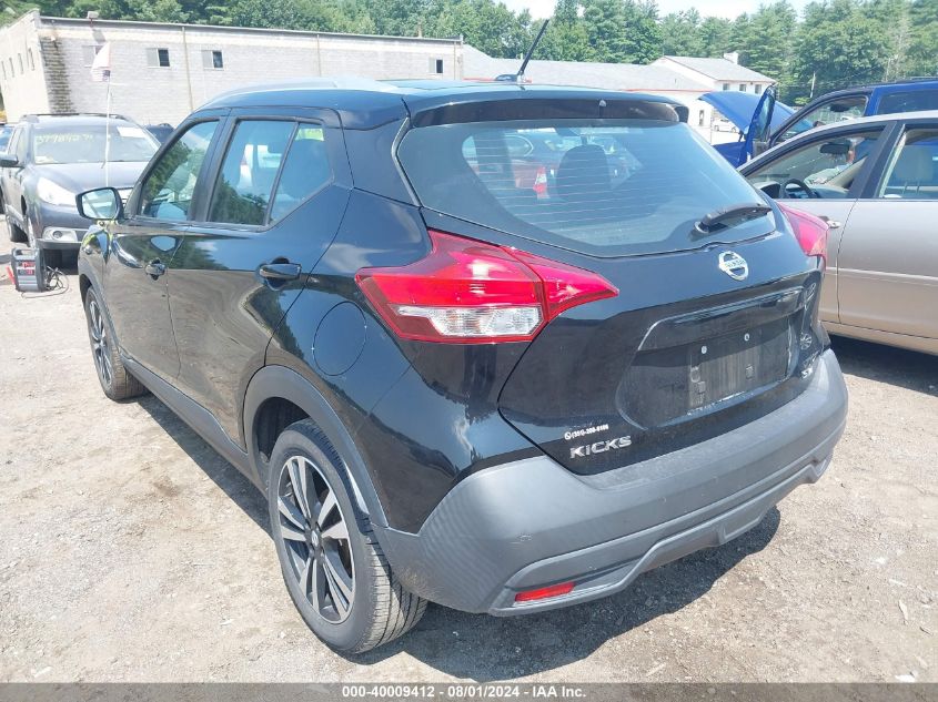 2019 Nissan Kicks Sv VIN: 3N1CP5CU9KL546051 Lot: 40009412