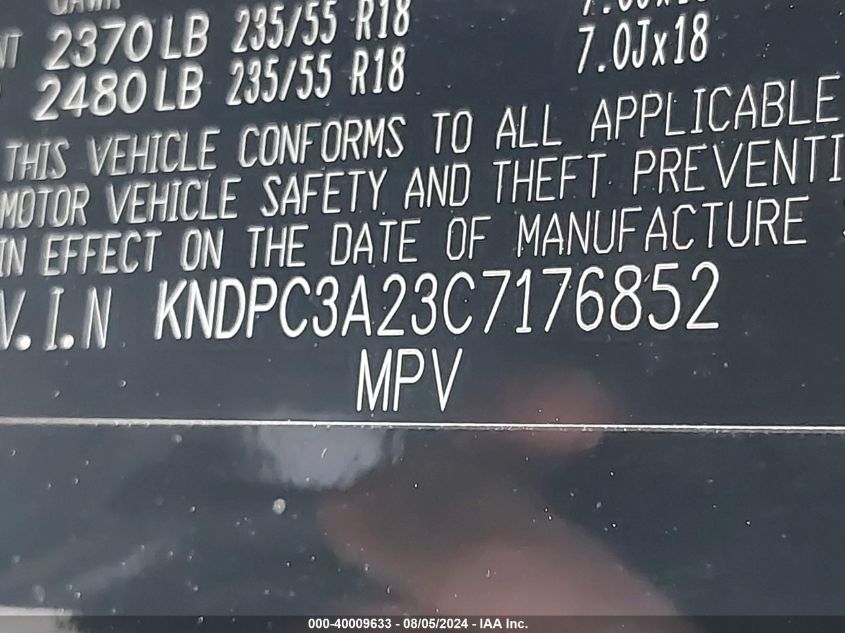 2012 Kia Sportage Ex VIN: KNDPC3A23C7176852 Lot: 40009633