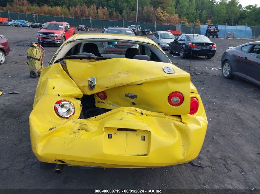 2005 Chevrolet Cobalt Ls VIN: 1G1AL12F557629263 Lot: 40009719