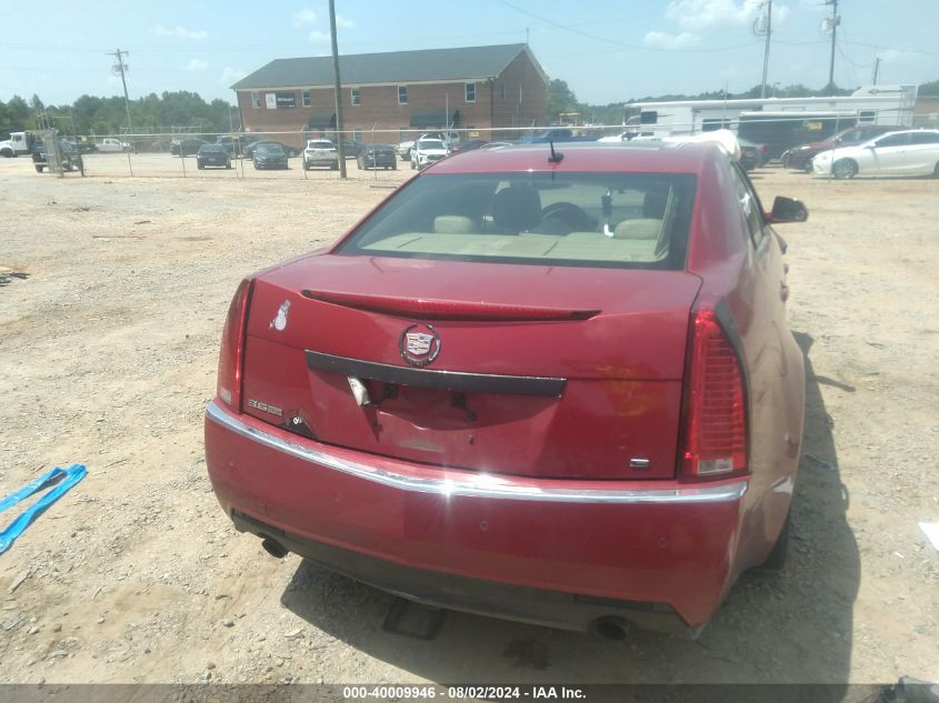 2008 Cadillac Cts Standard VIN: 1G6DT57V480177589 Lot: 40009946