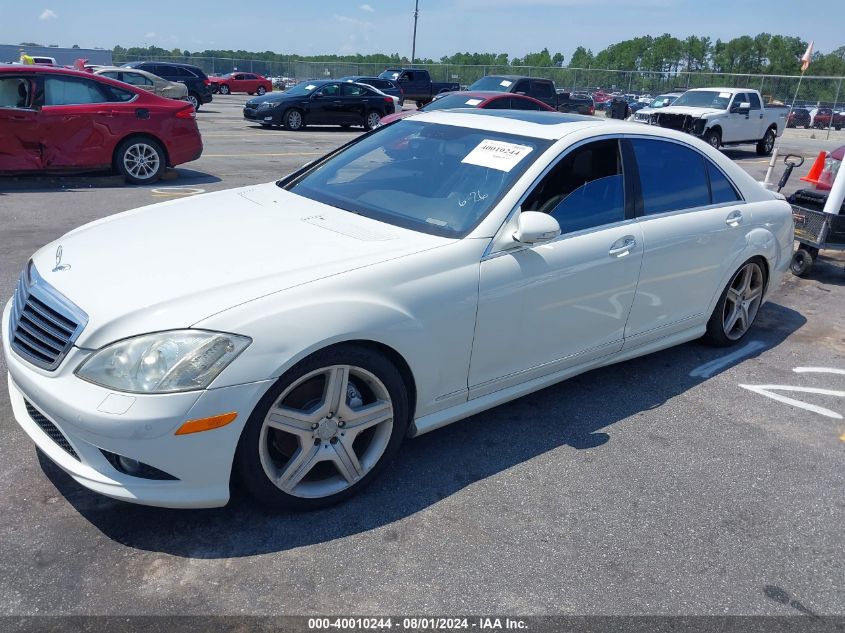 2008 Mercedes-Benz S 550 VIN: WDDNG71XX8A216472 Lot: 40010244