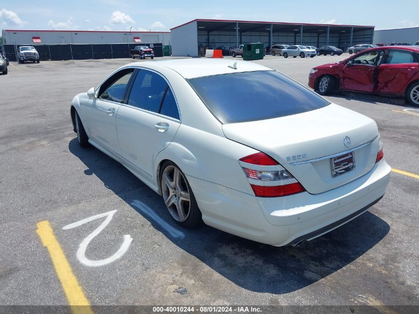 2008 Mercedes-Benz S 550 VIN: WDDNG71XX8A216472 Lot: 40010244