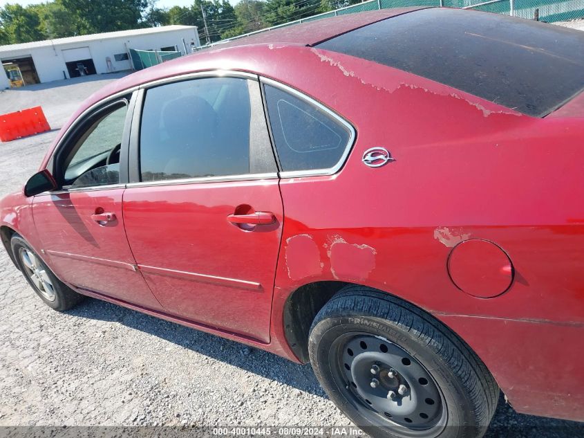 2008 Chevrolet Impala Lt VIN: 2G1WT55N081233419 Lot: 40010445