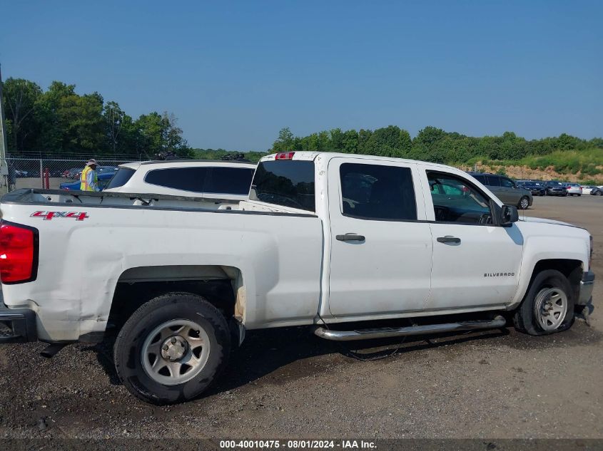 2014 Chevrolet Silverado 1500 Work Truck 1Wt VIN: 3GCUKPEC2EG278571 Lot: 40010475