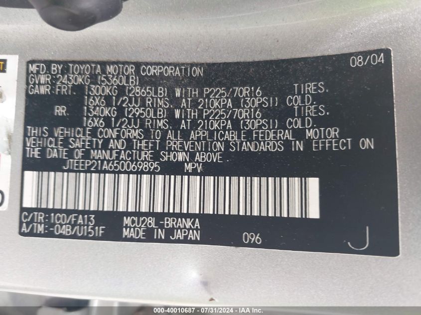 2005 Toyota Highlander V6 VIN: JTEEP21A650069895 Lot: 40010687