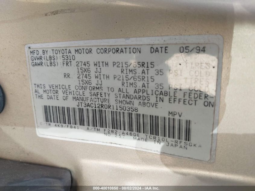 1994 Toyota Previa Le VIN: JT3AC12R0R1150358 Lot: 40010850